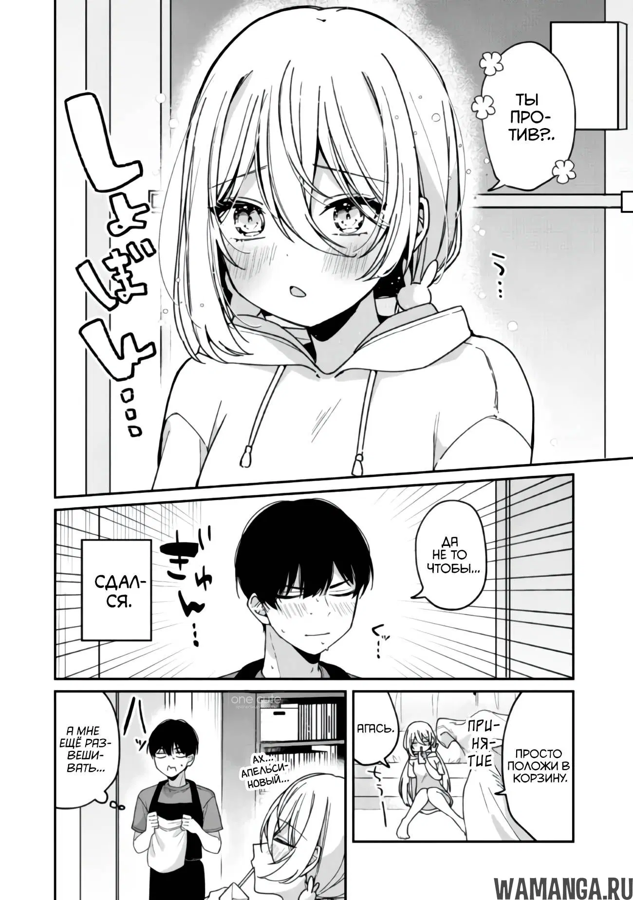 Page 11.000
