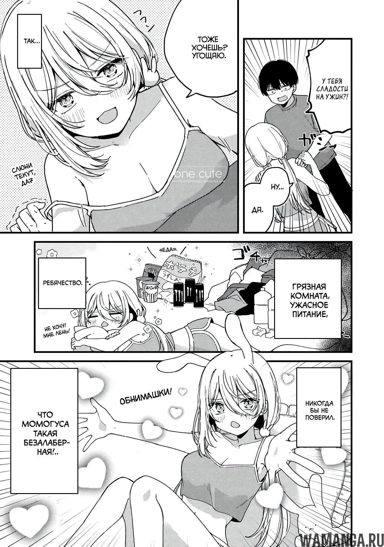 Page 11.000