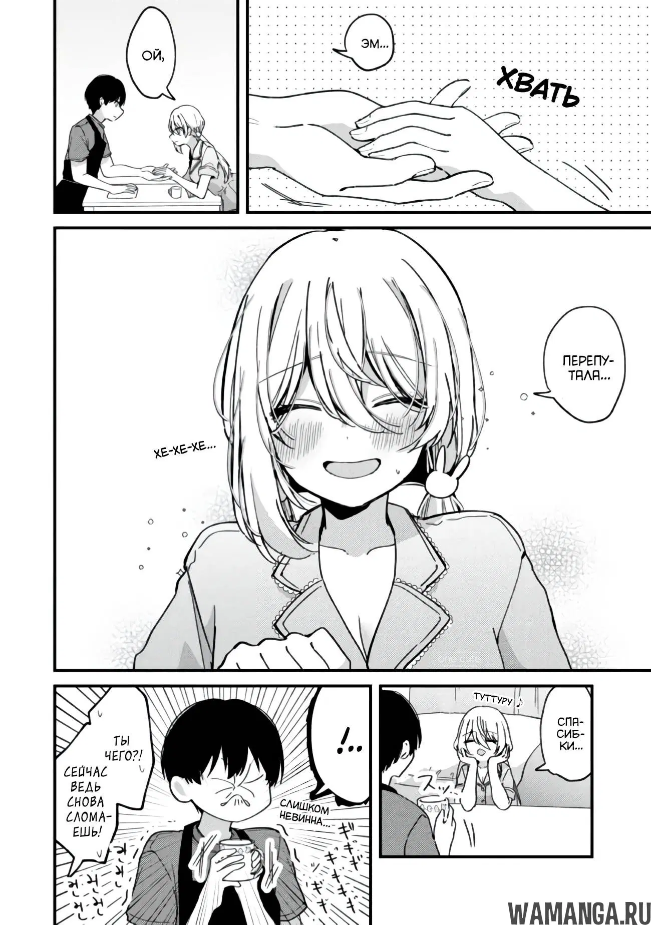 Page 11.000