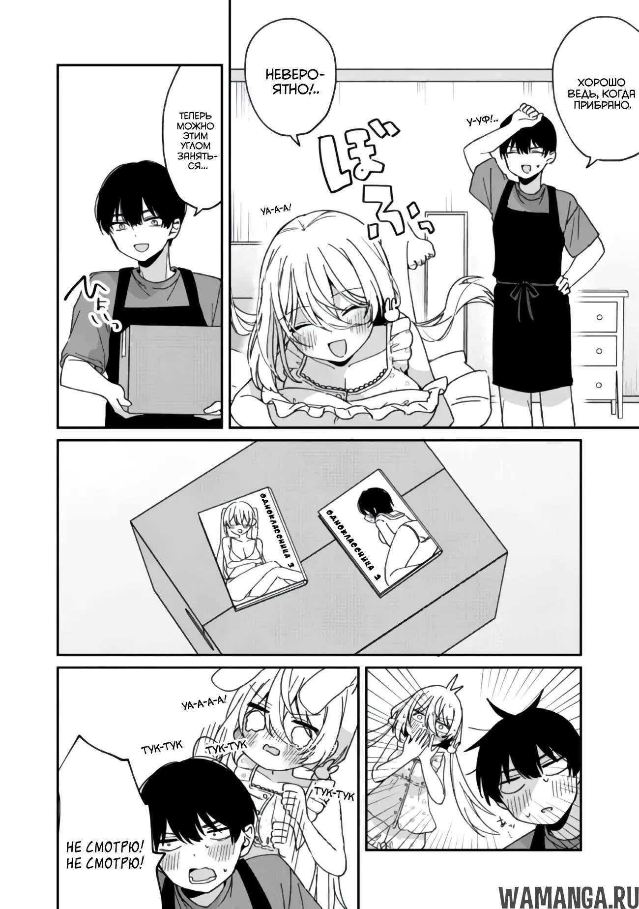 Page 11.000