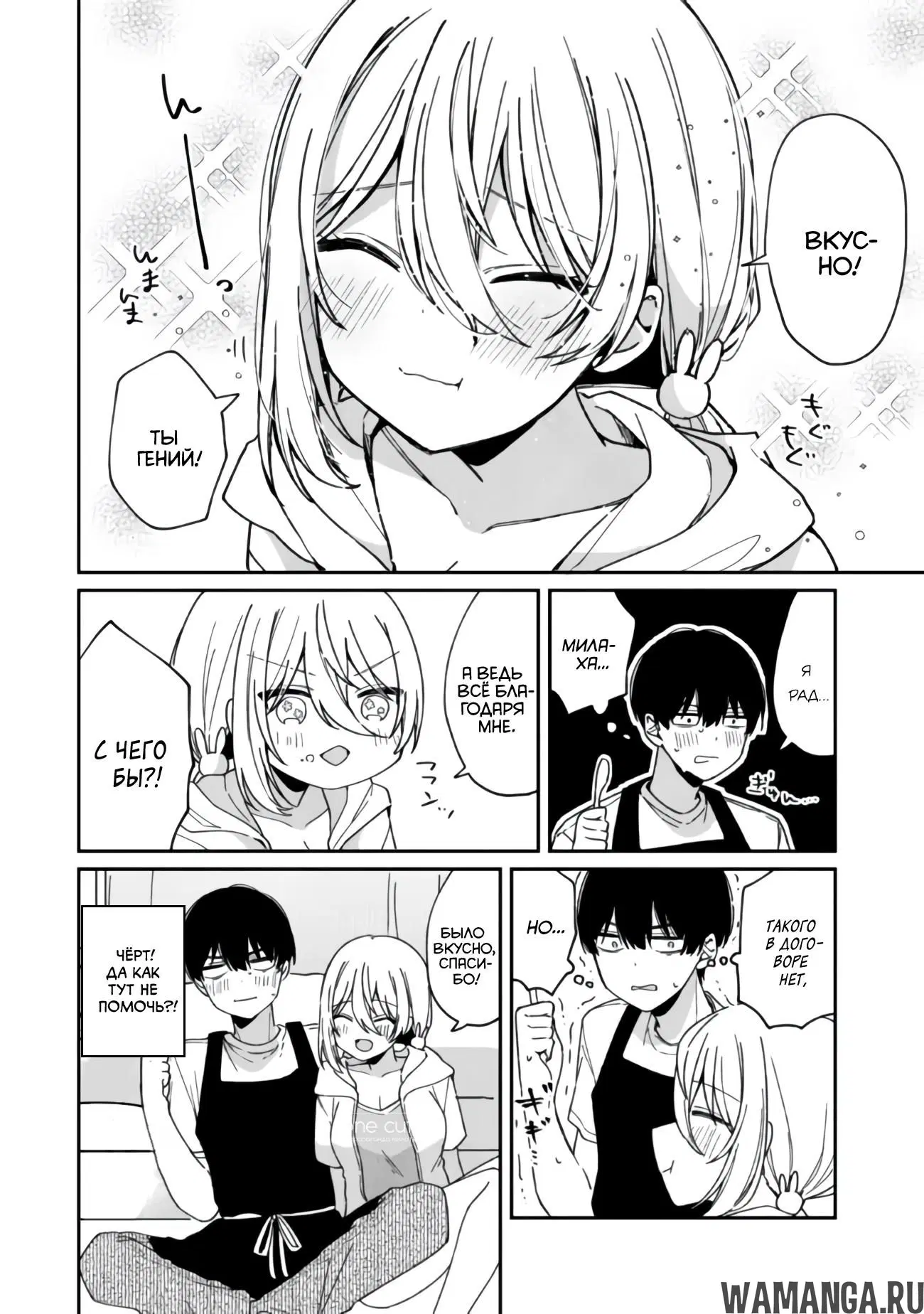 Page 11.000