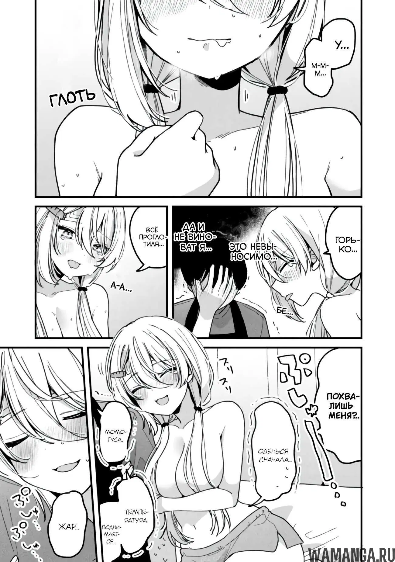 Page 12.000