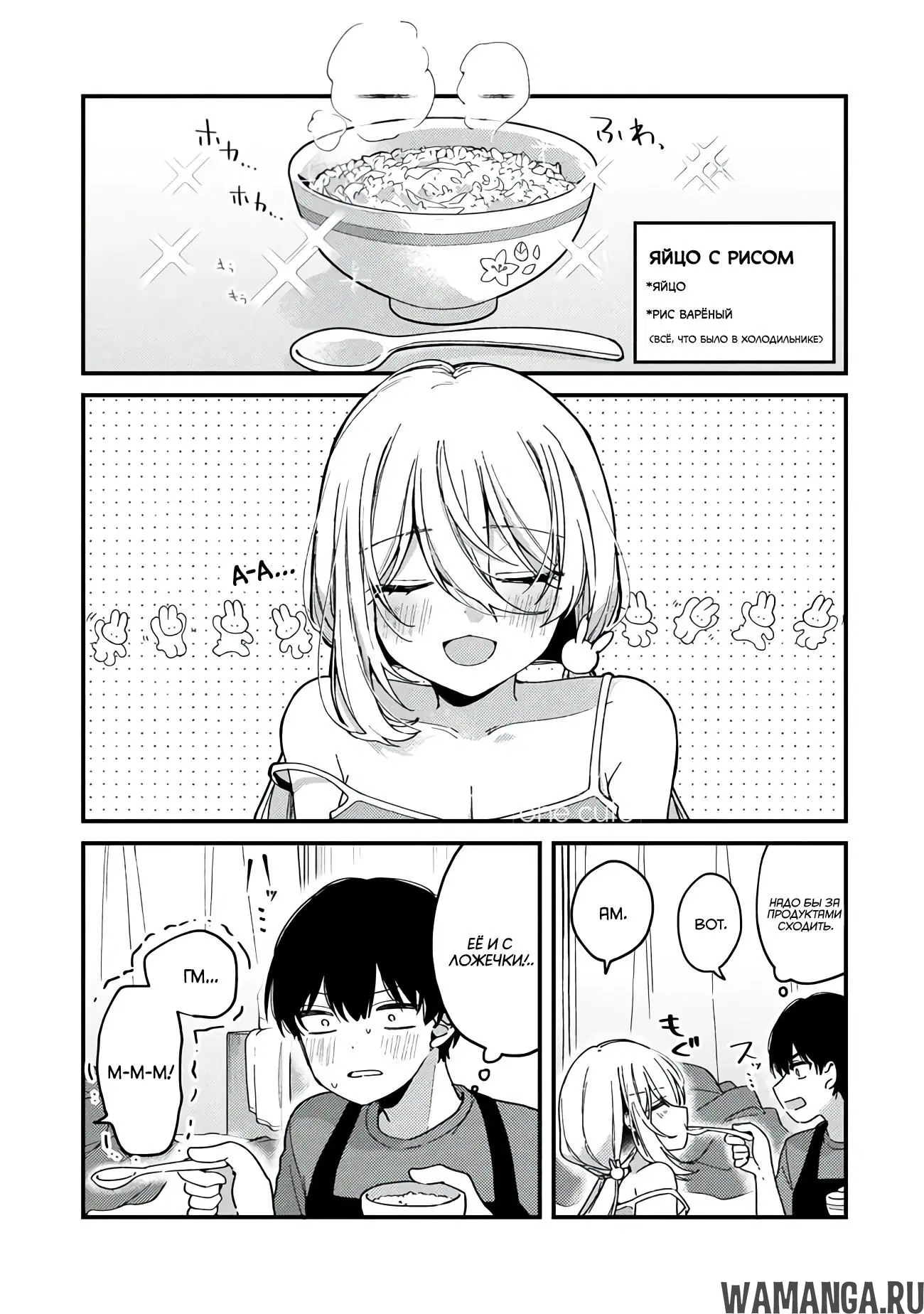 Page 13.000