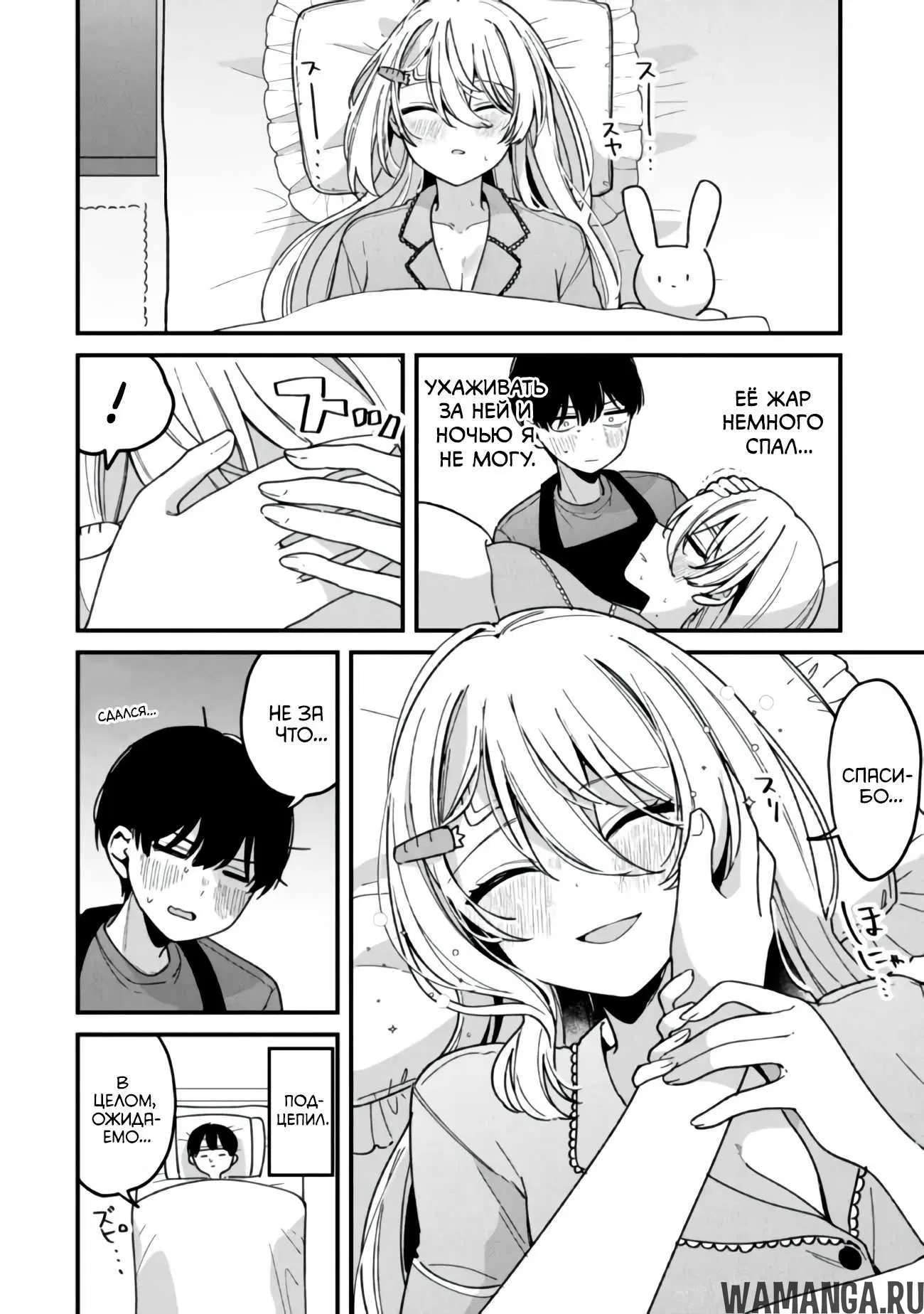 Page 13.000