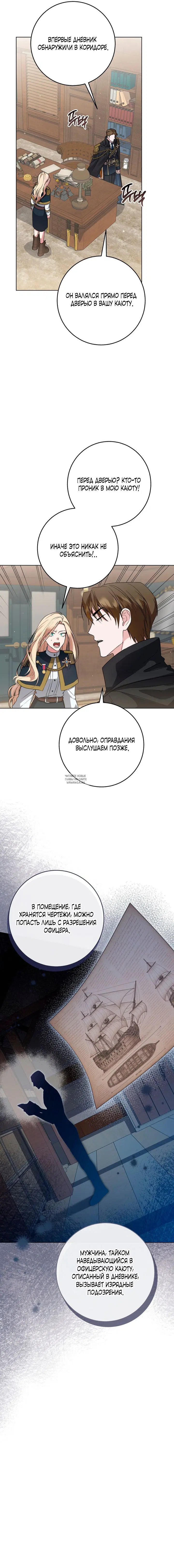 Page 16.000