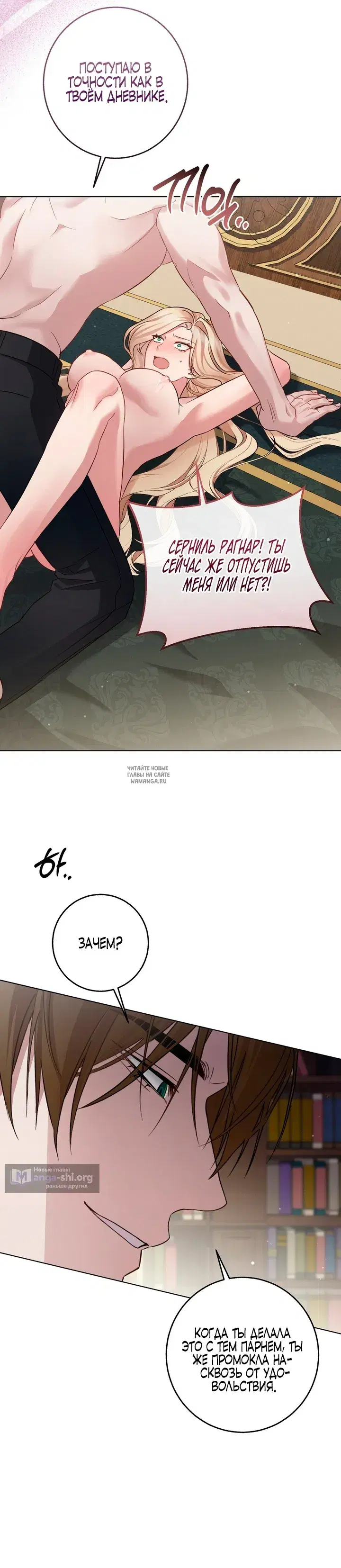 Page 16.000