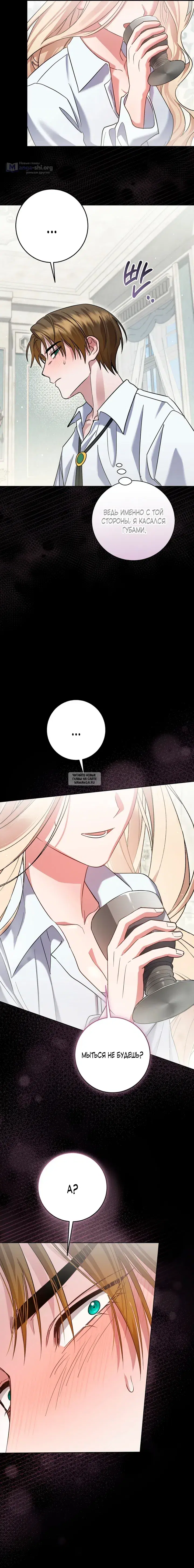 Page 16.000