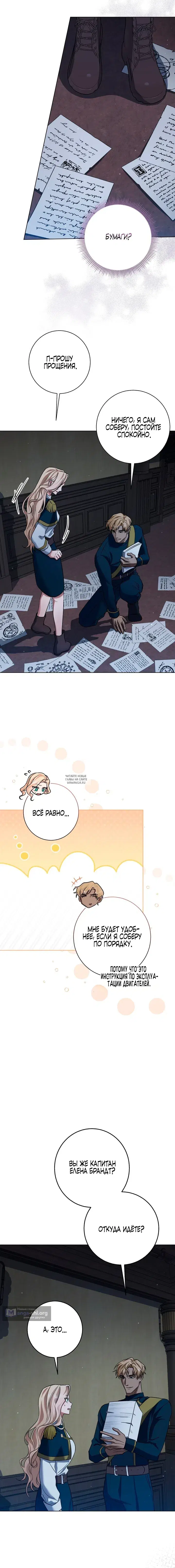 Page 16.000