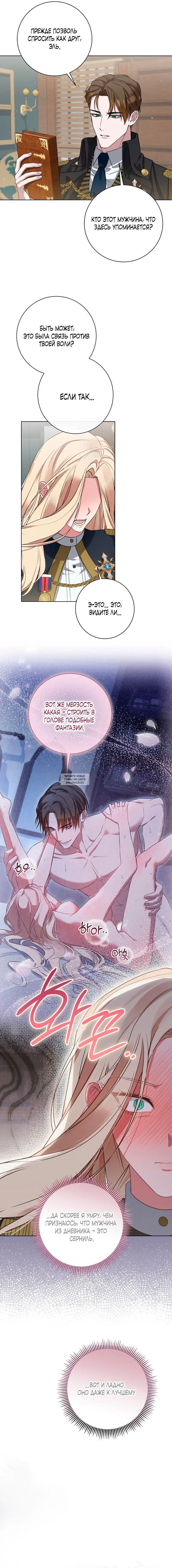 Page 17.000
