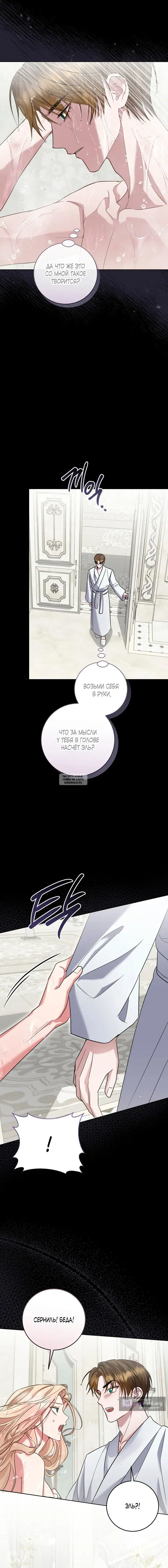 Page 18.000