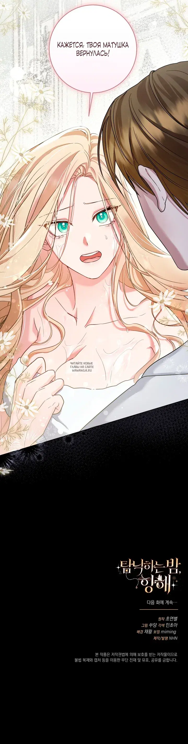 Page 19.000