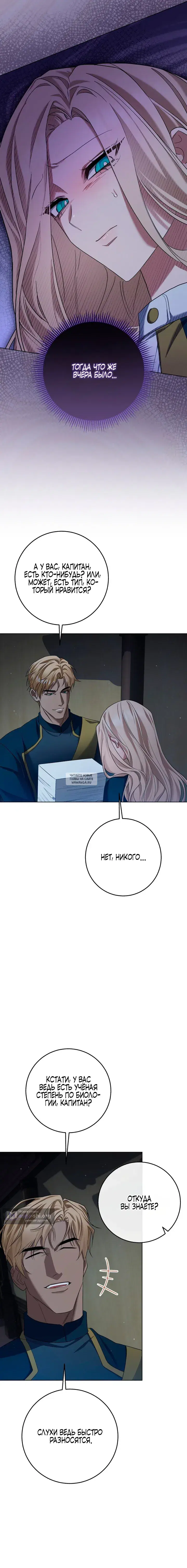 Page 20.000