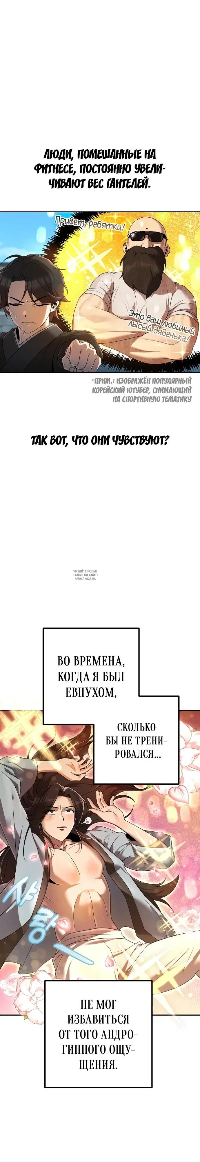Page 14.000