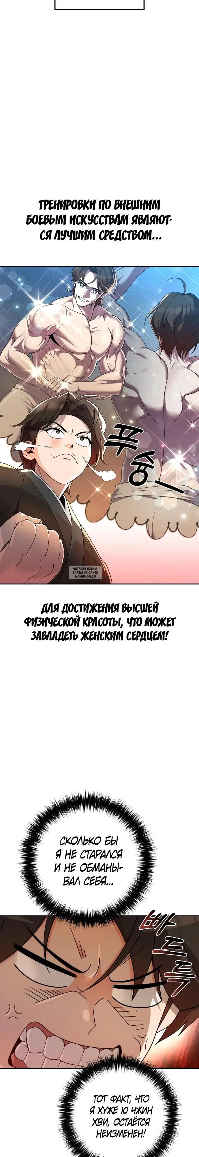 Page 14.000