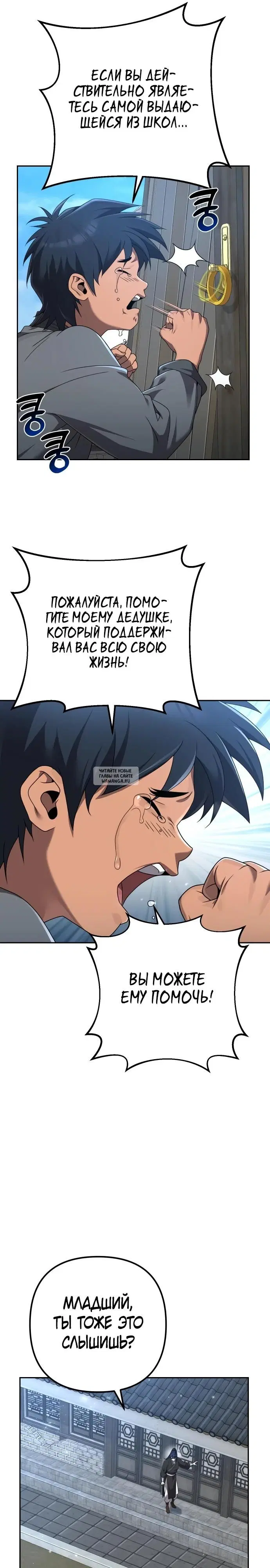 Page 14.000