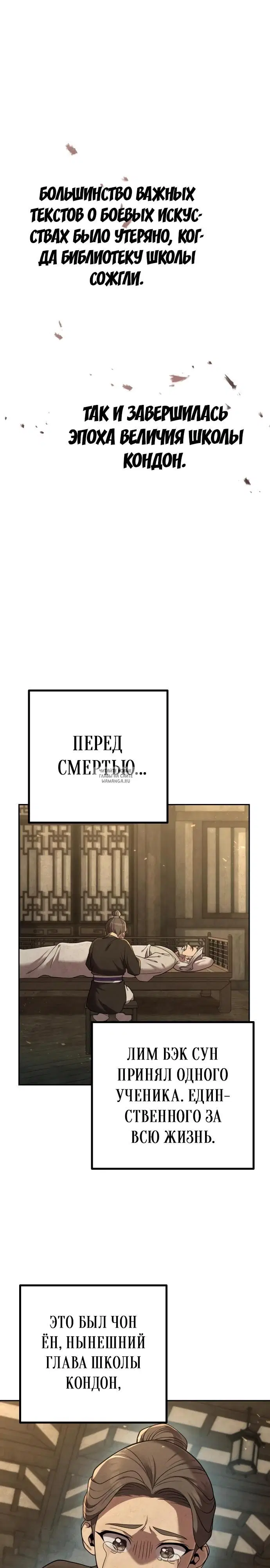 Page 14.000