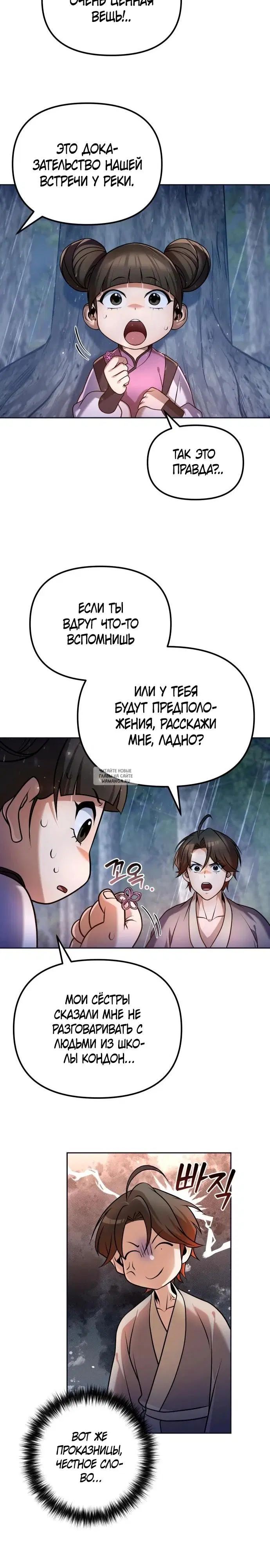 Page 14.000