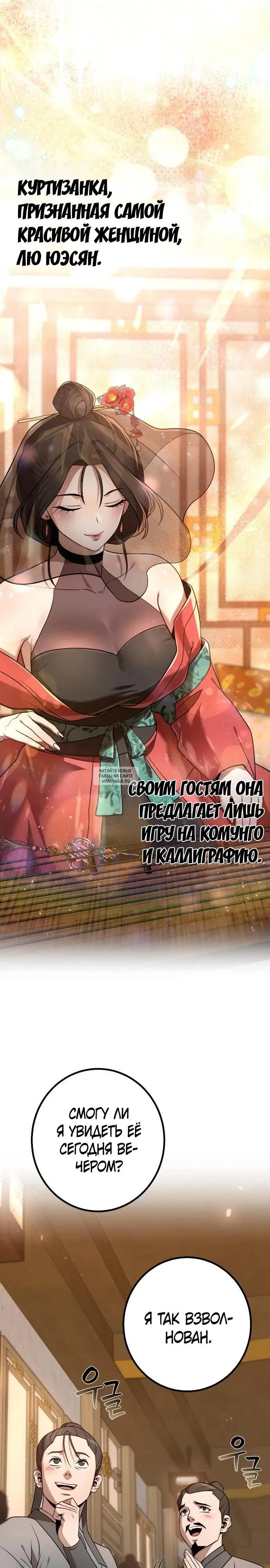 Page 14.000