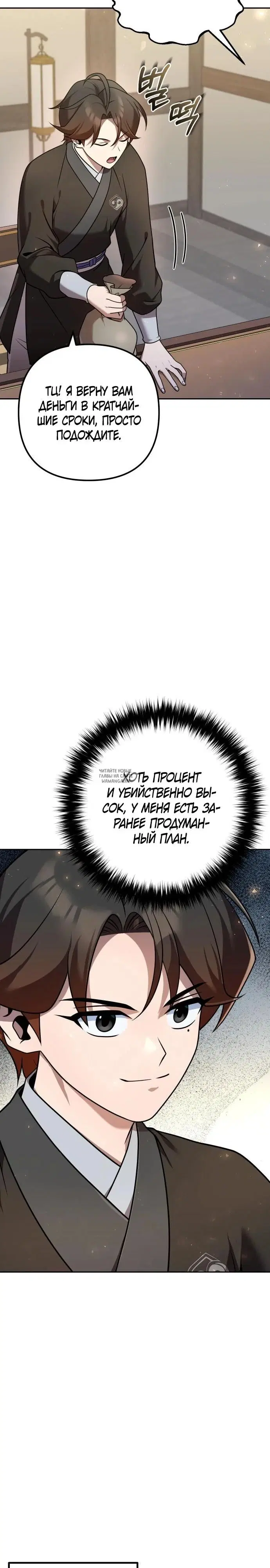 Page 14.000