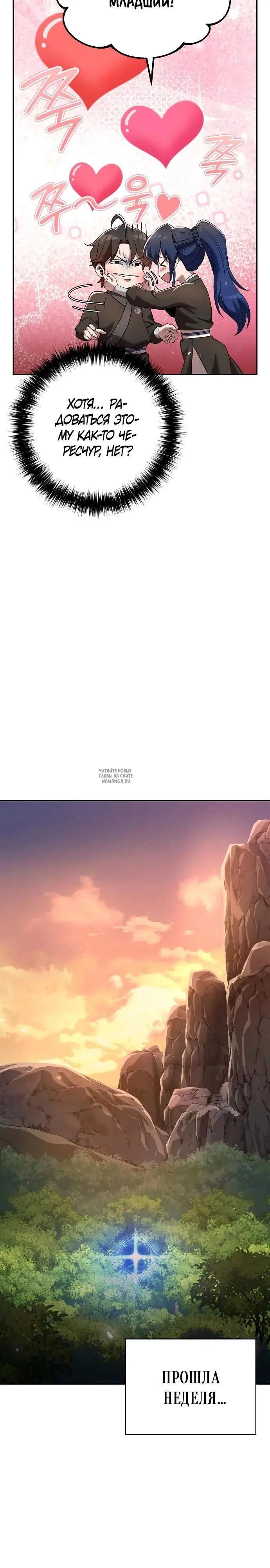 Page 14.000