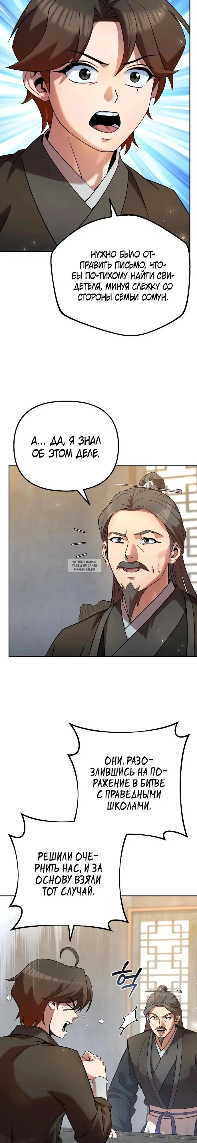 Page 14.000