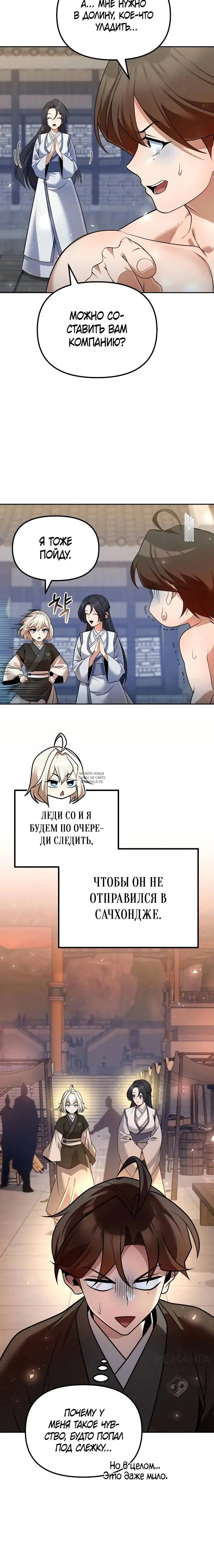 Page 14.000
