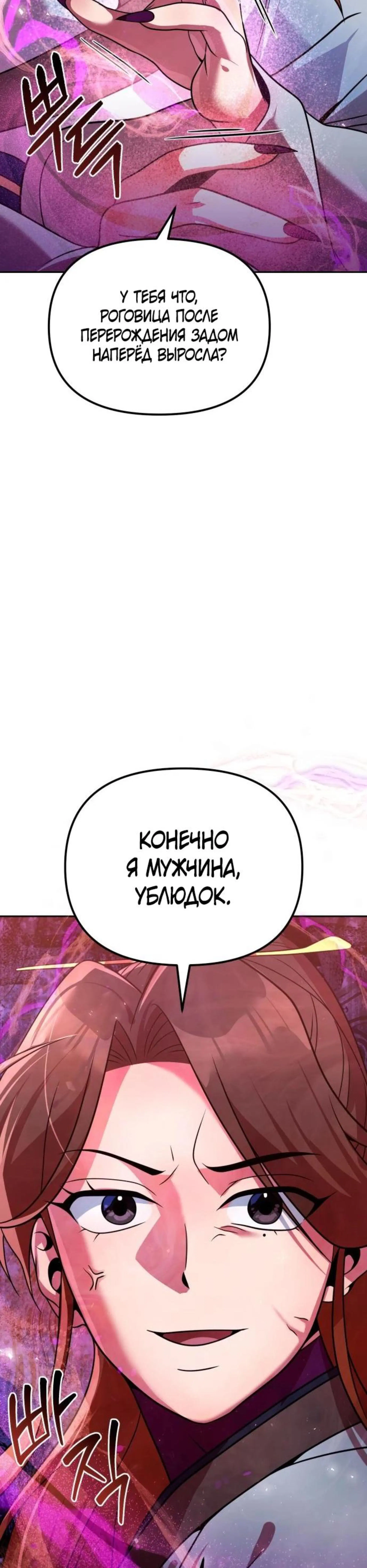 Page 14.002