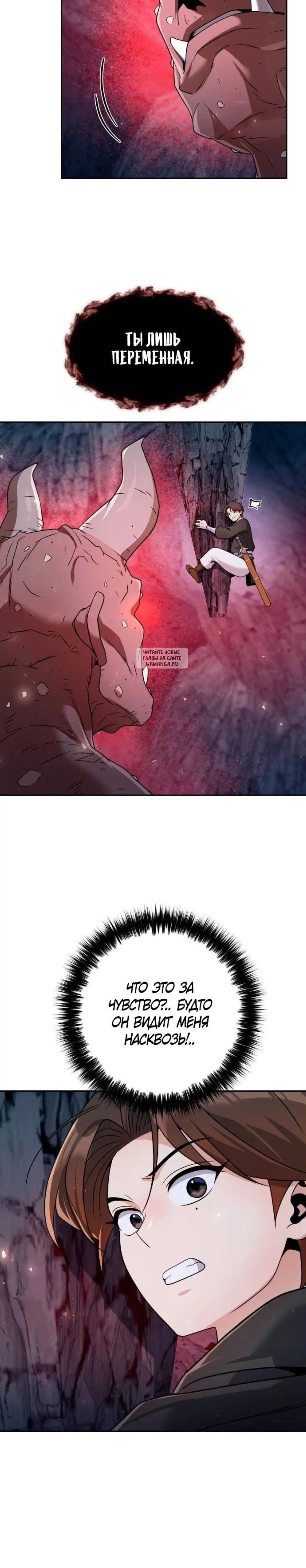 Page 14.001