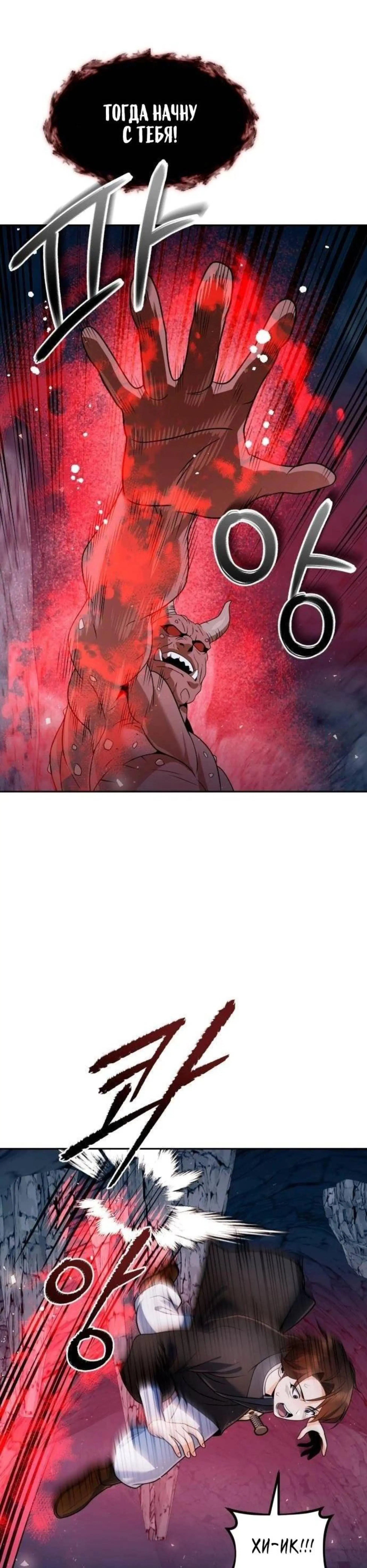 Page 14.002