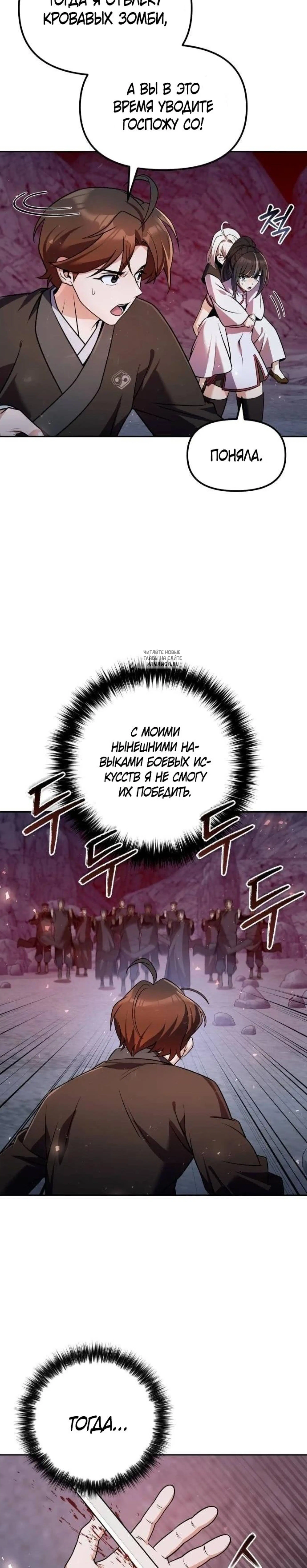 Page 14.001