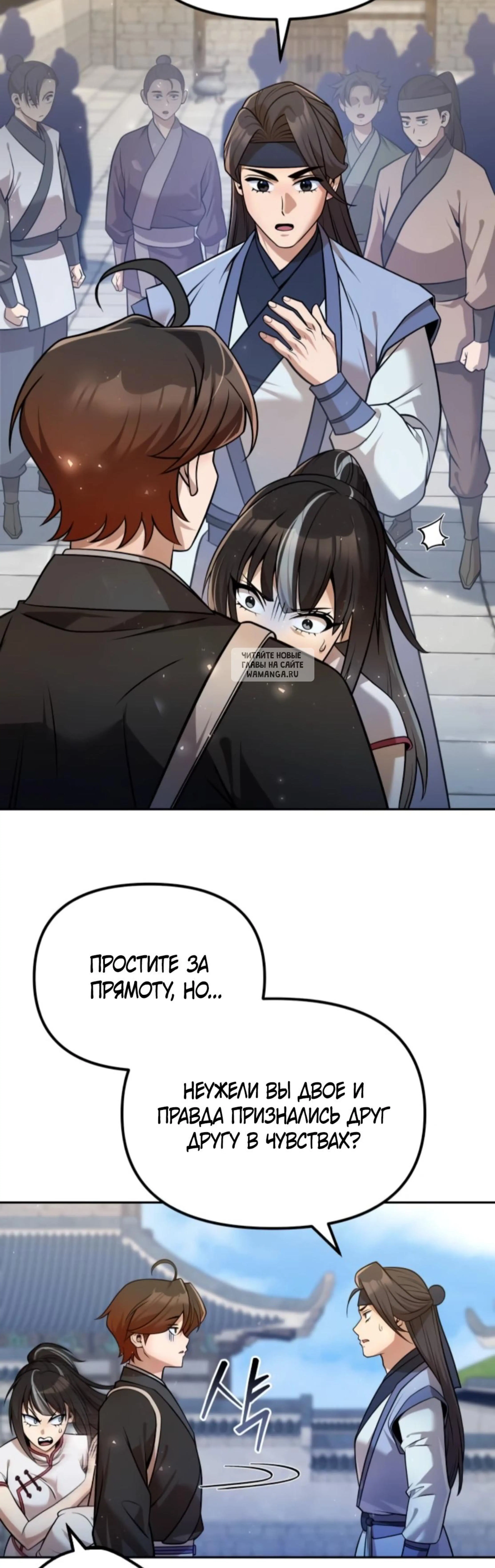 Page 14.001