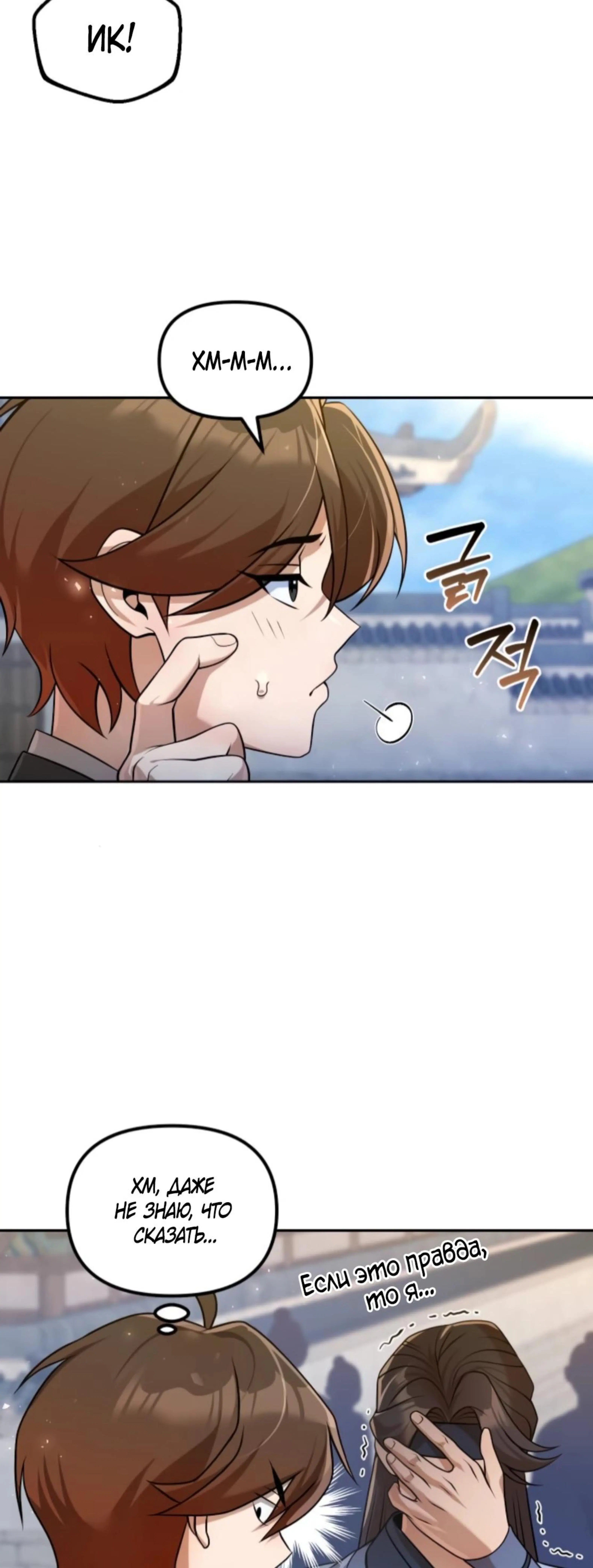 Page 14.002