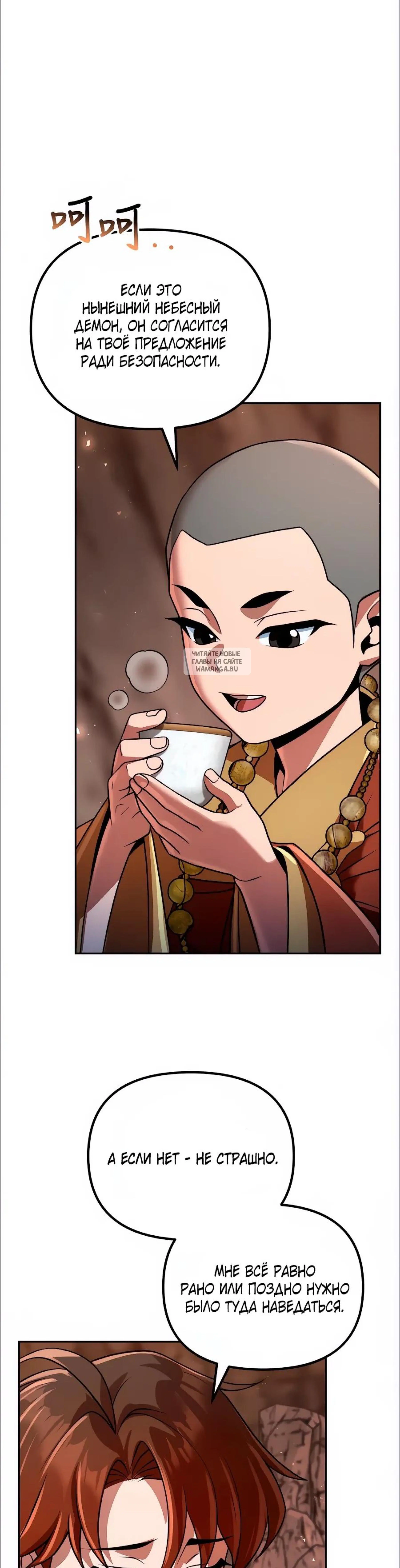 Page 14.001