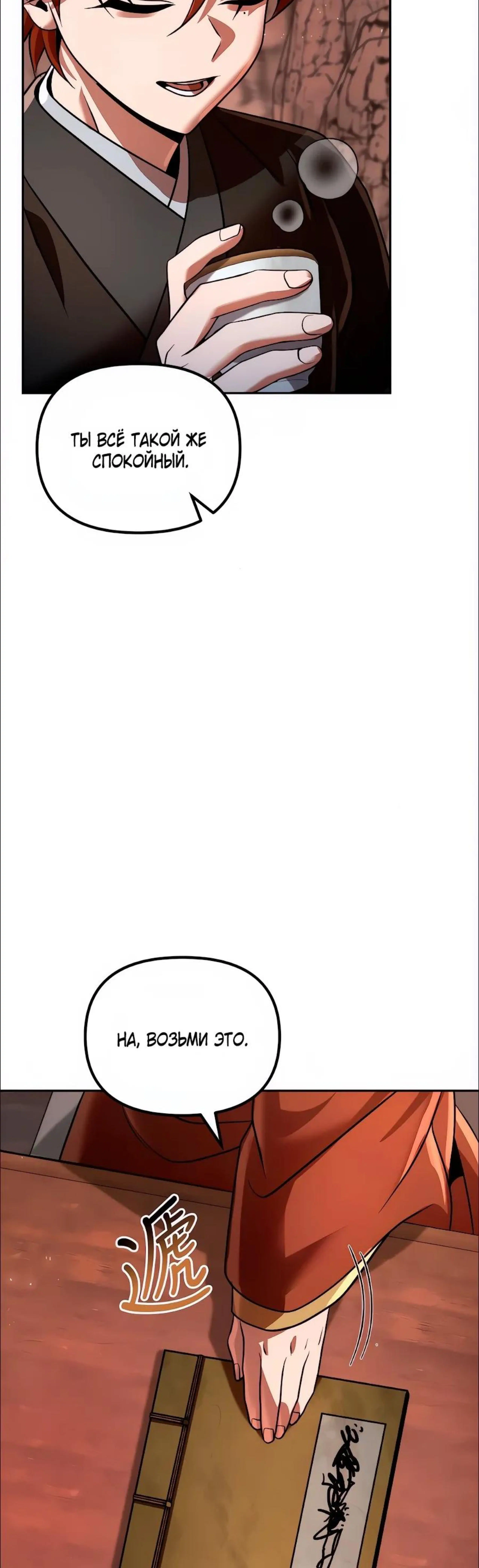 Page 14.002