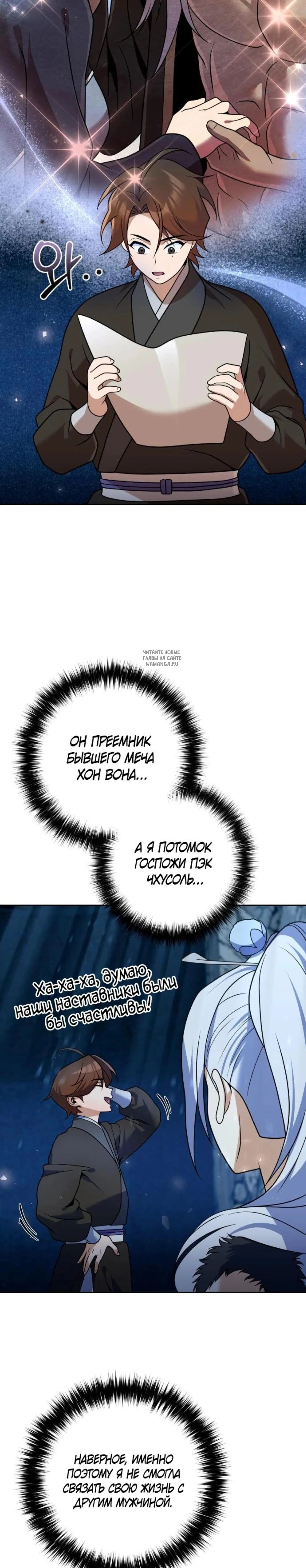 Page 14.001