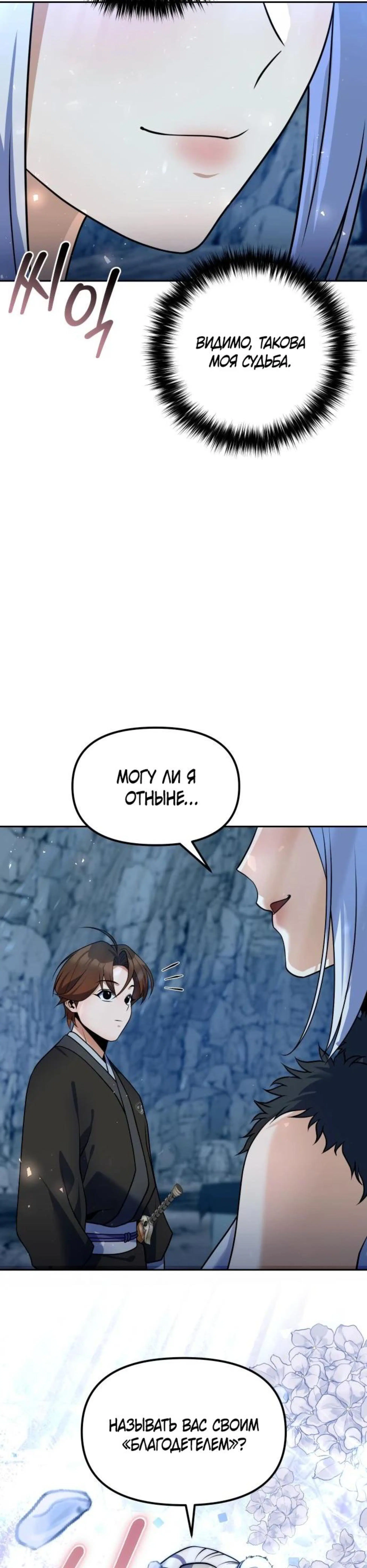 Page 14.002