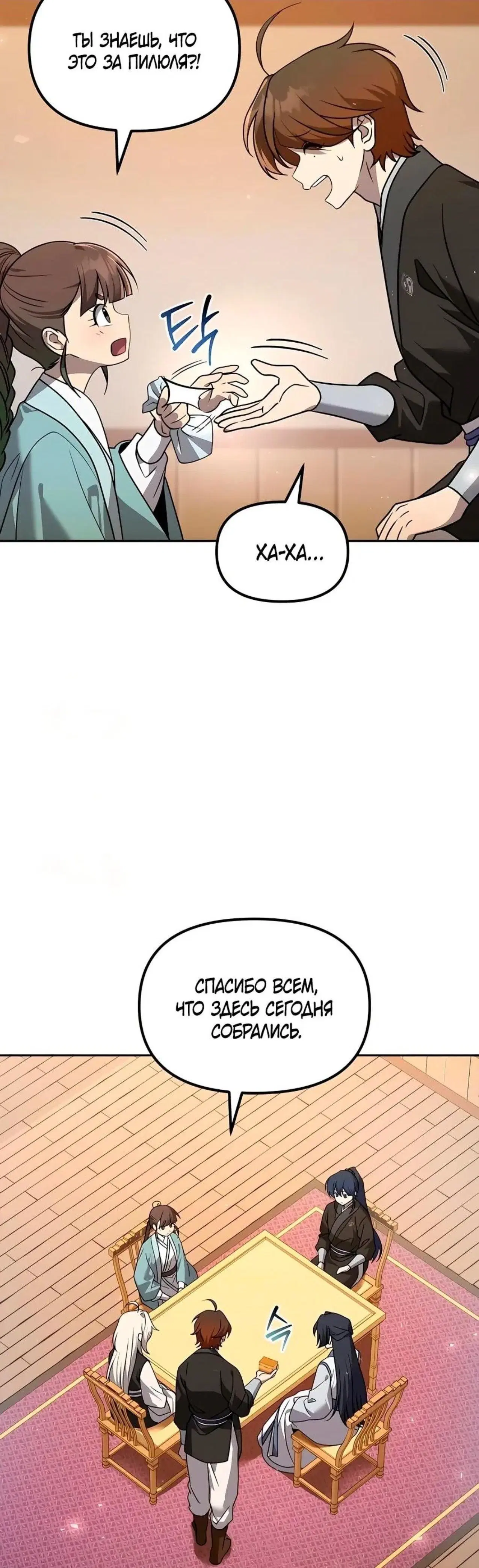 Page 14.001
