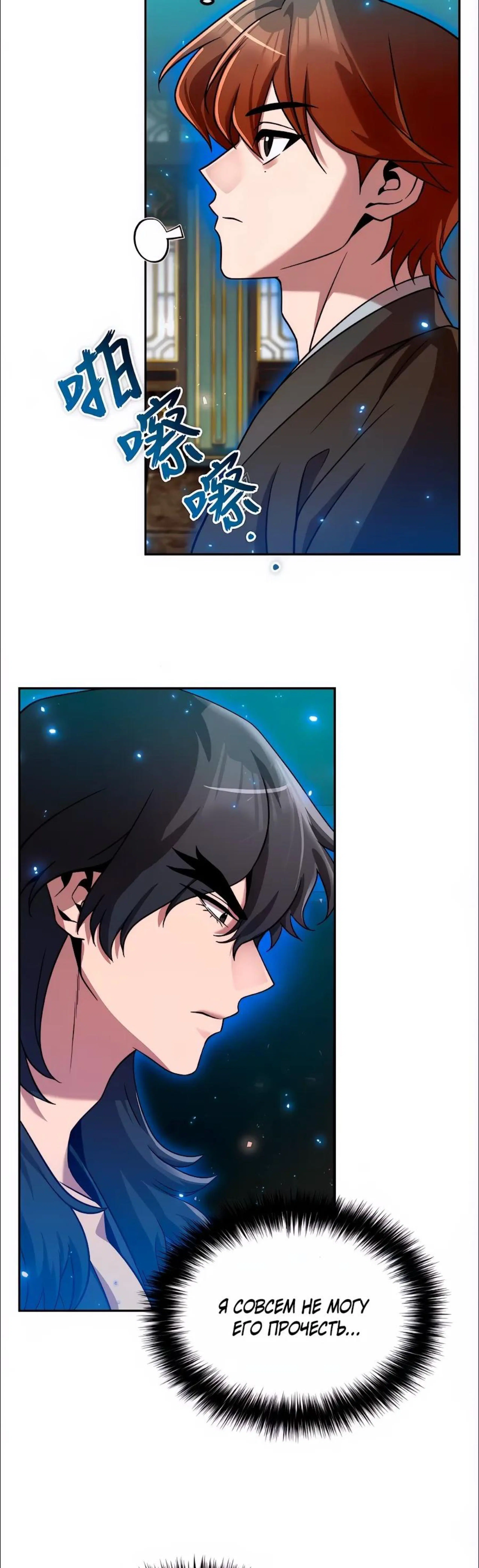 Page 14.002