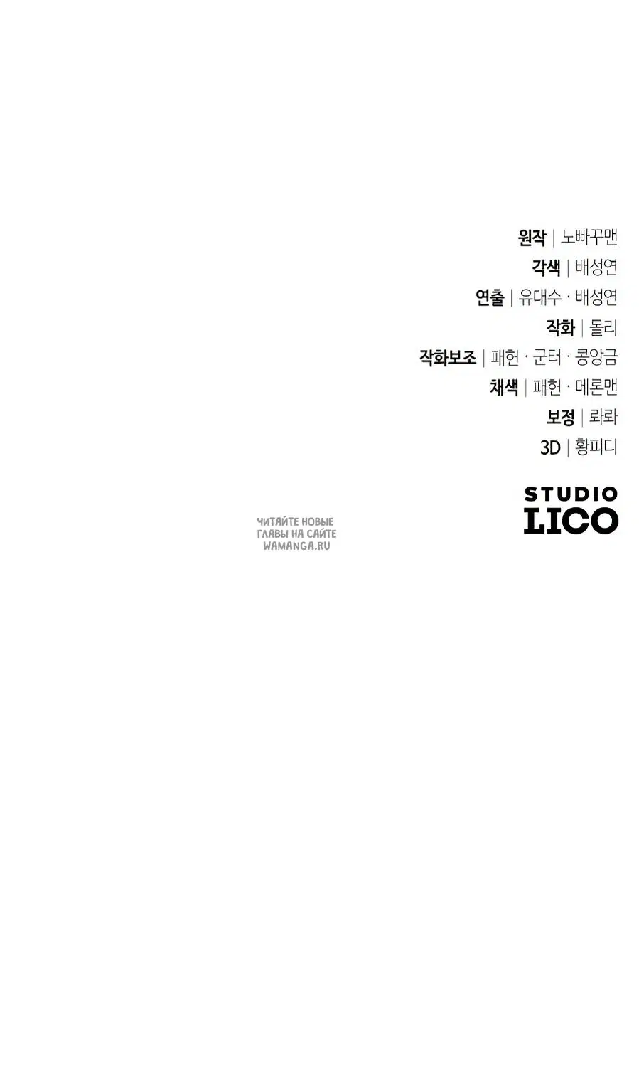Page 144.000