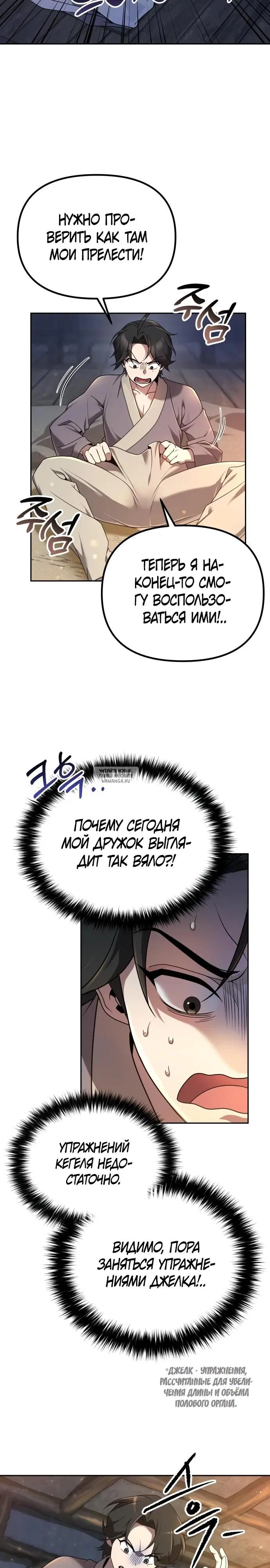 Page 15.000