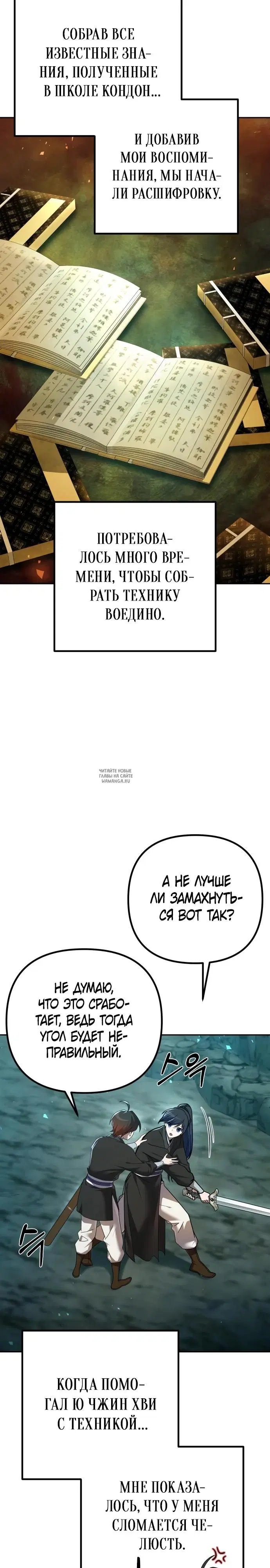 Page 15.000