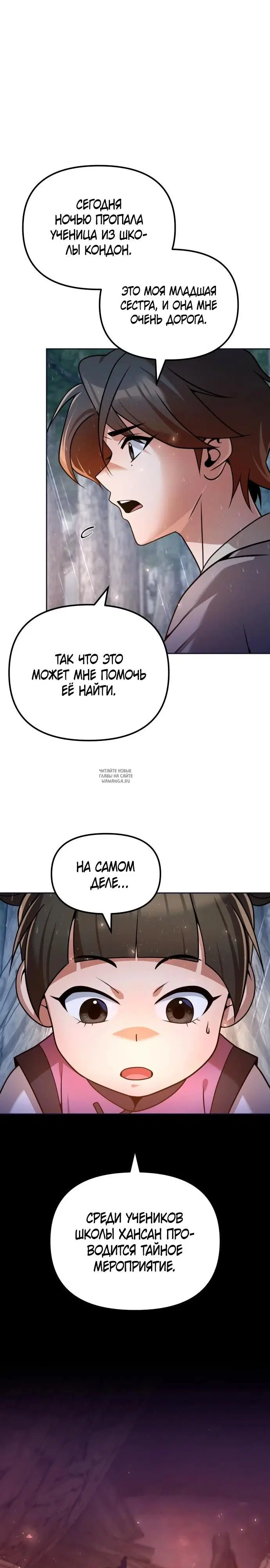 Page 15.000