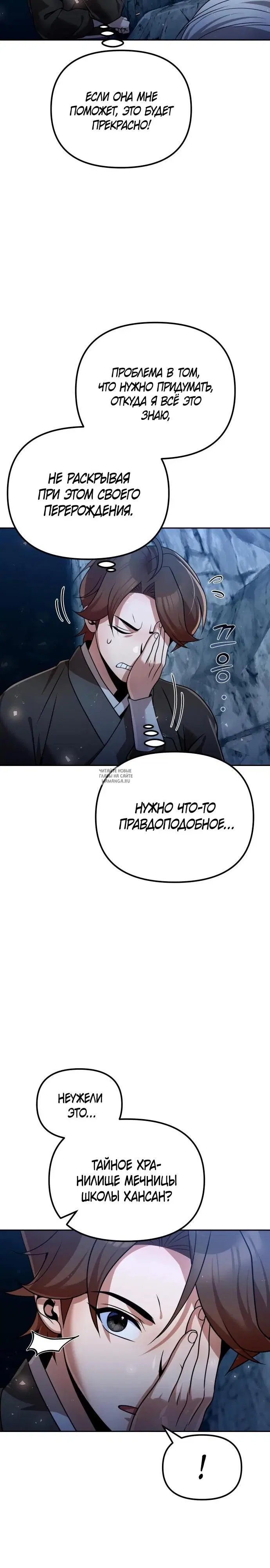 Page 15.000