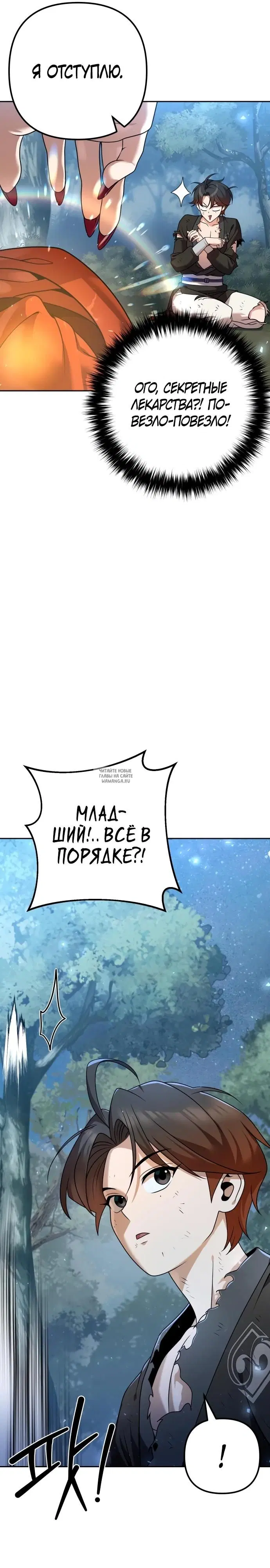 Page 15.000