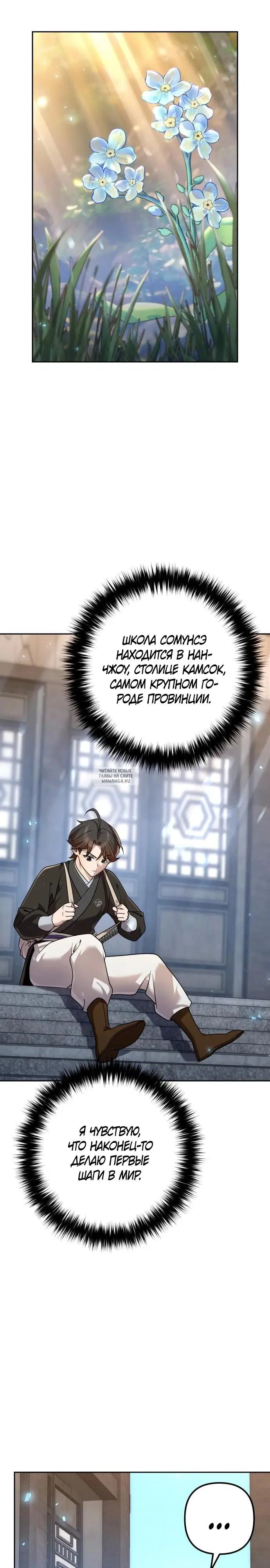 Page 15.000
