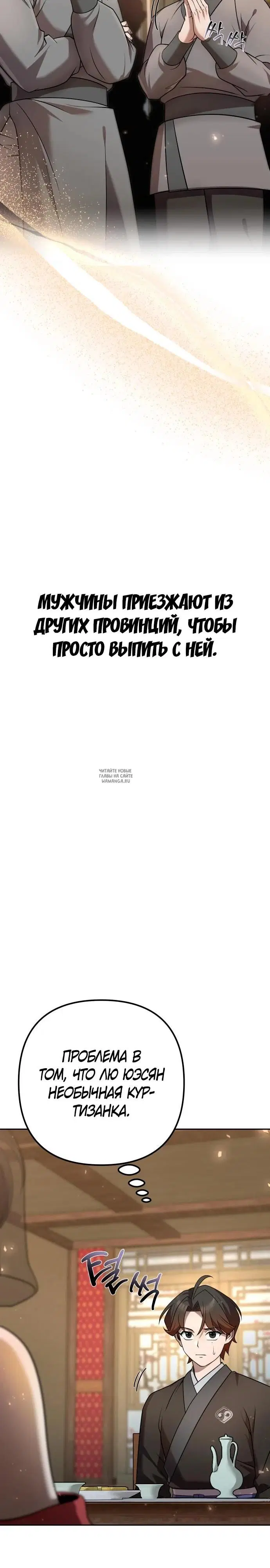 Page 15.000