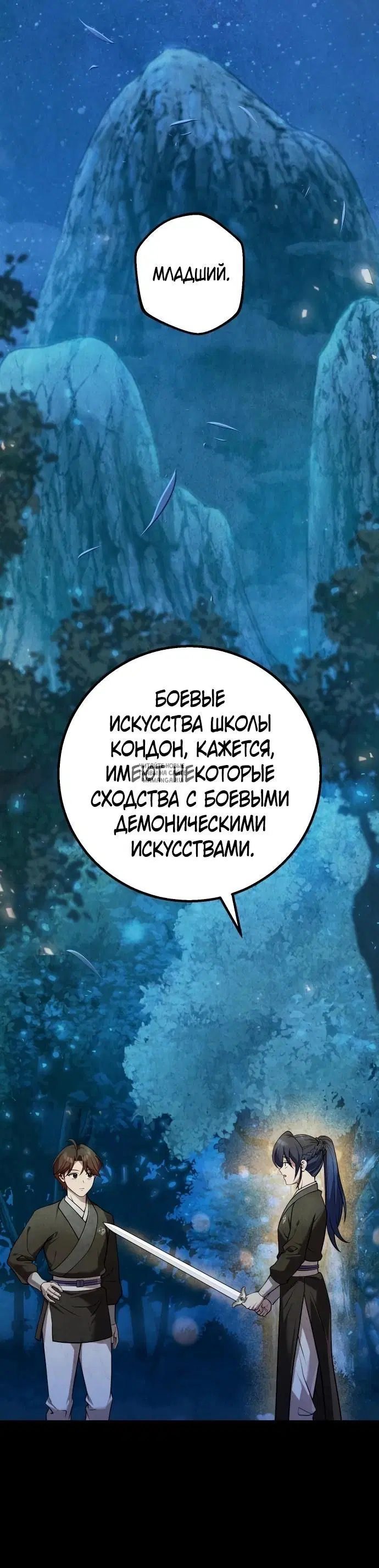 Page 15.000