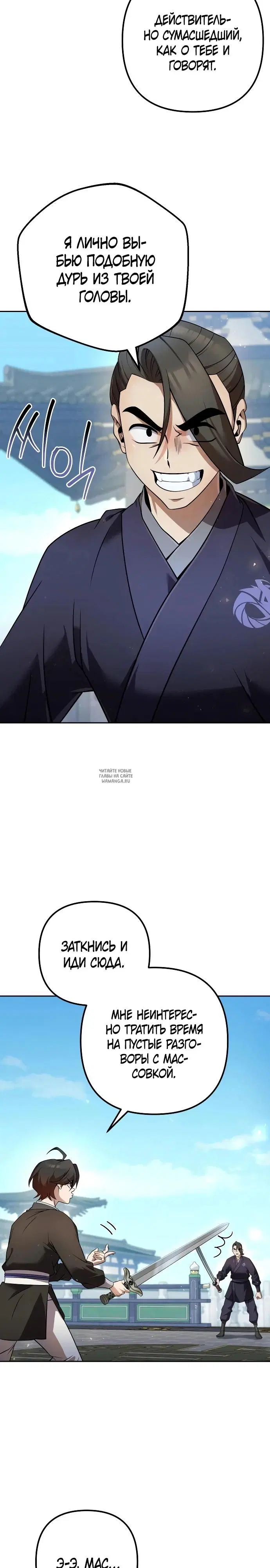 Page 15.000
