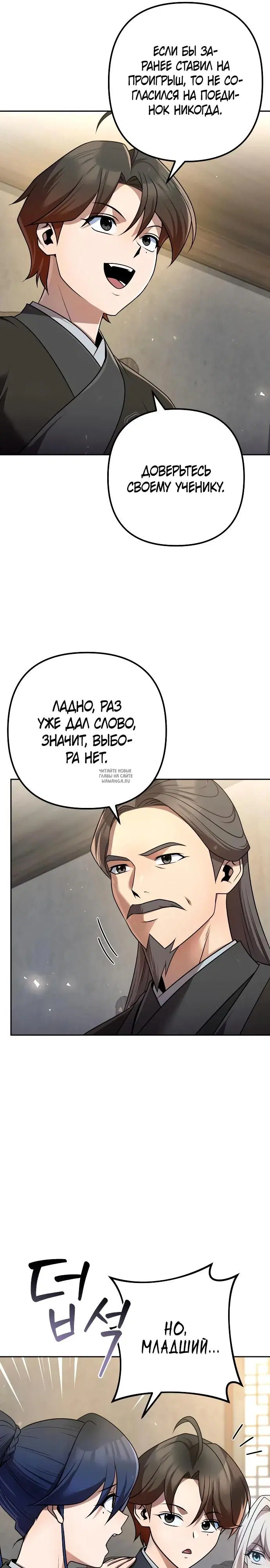 Page 15.000