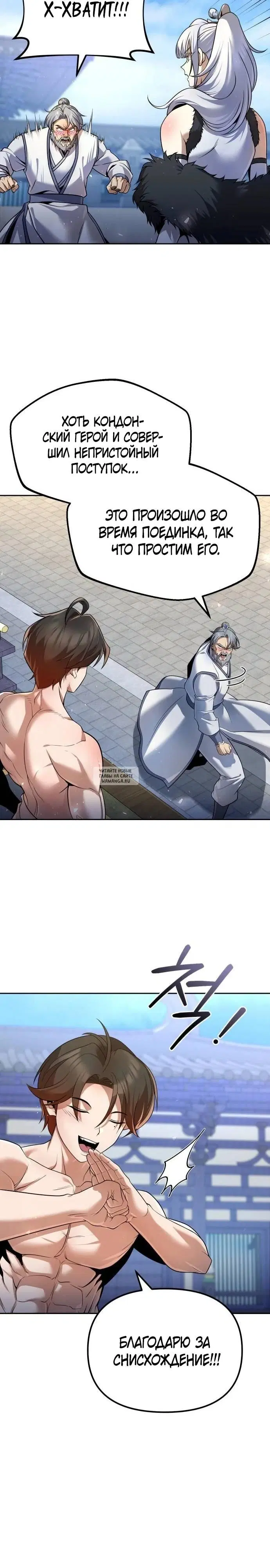 Page 15.000
